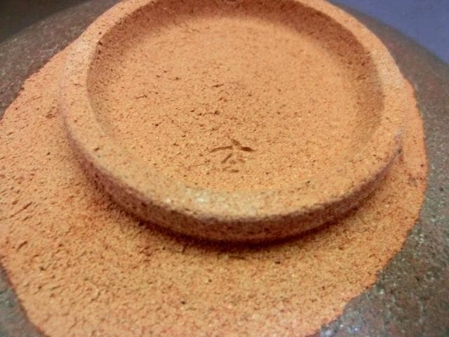 菓子鉢■三玄窯 絵唐津 菓子皿 菓子器 飾り皿 お茶道具 古美術 時代物 骨董■