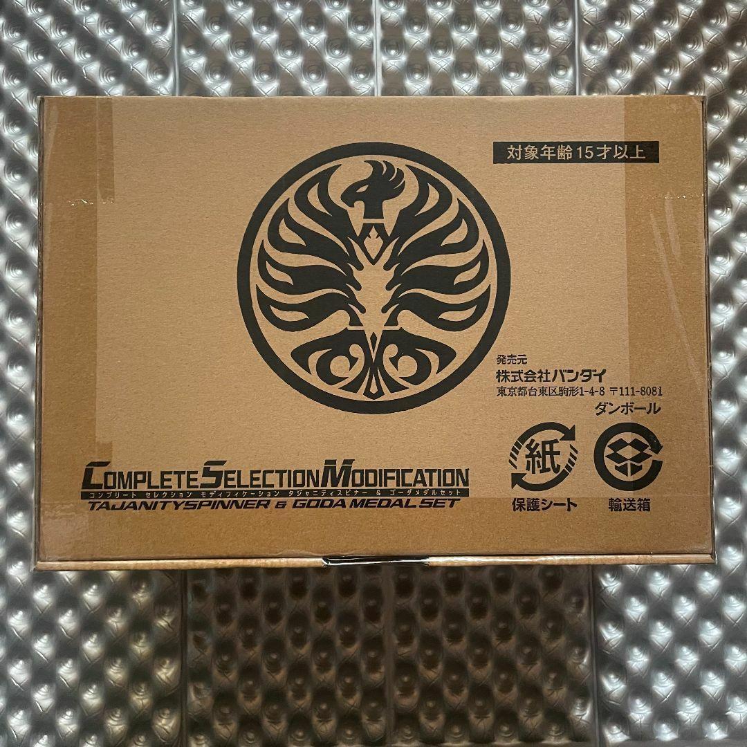 まとめ売り　CSM　仮面ライダーオーズ　関連グッツ　Blu-ray　セット