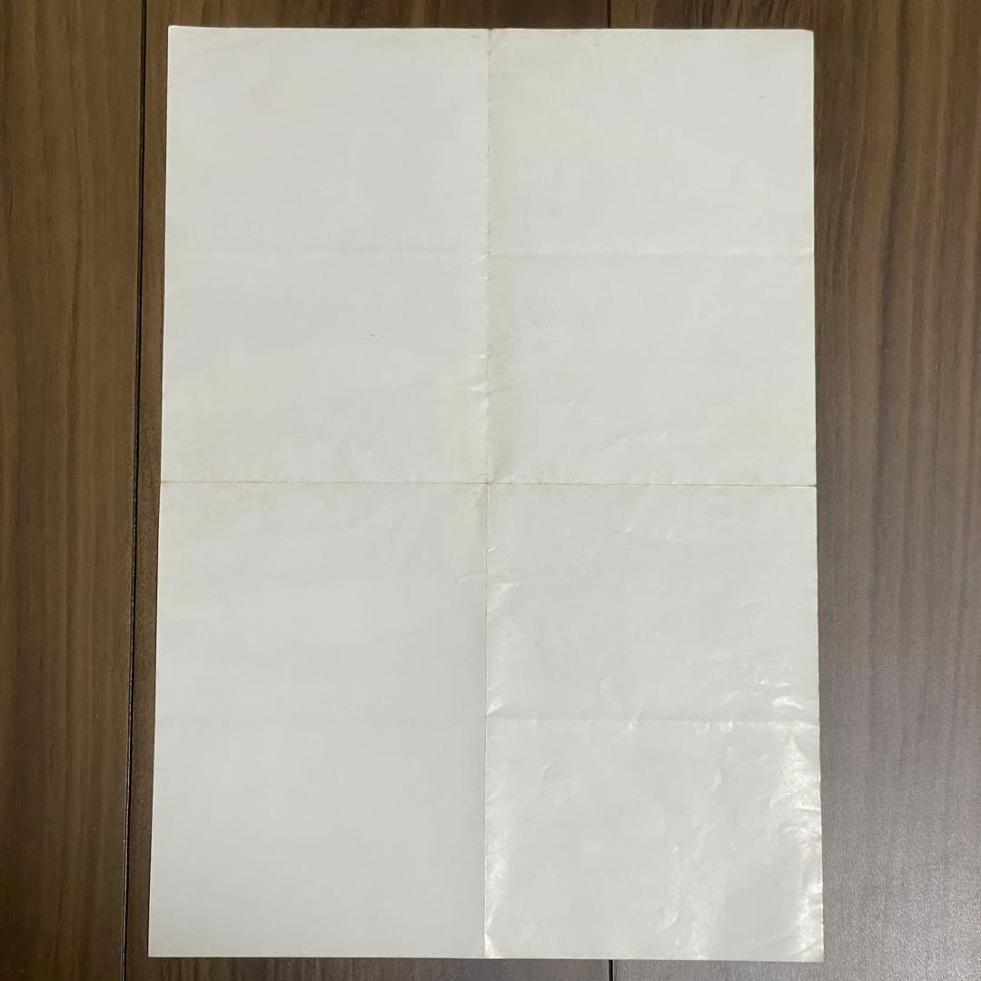 入手困難！ドキドキ学園 アタック23 ドキドキNews 第23号