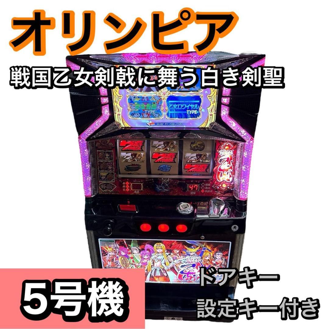 2025年最新】パチスロ 戦国乙女 実機の人気アイテム - メルカリ 戦国