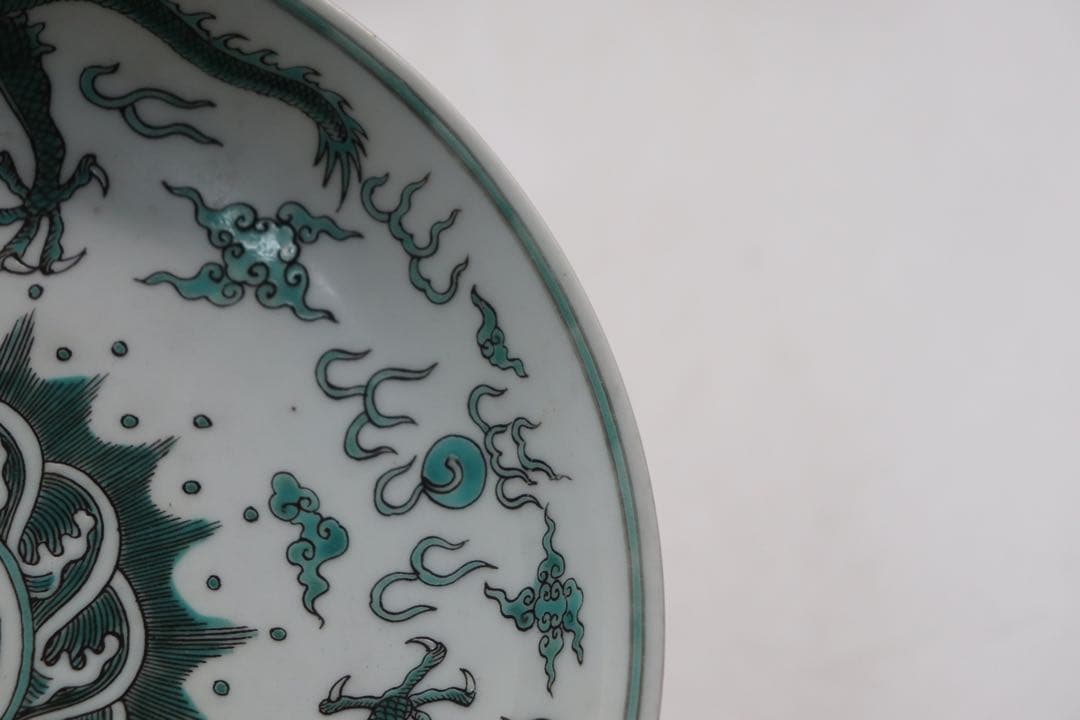 中国　緑釉龍紋大皿　大清雍正年製銘　送料込み0813