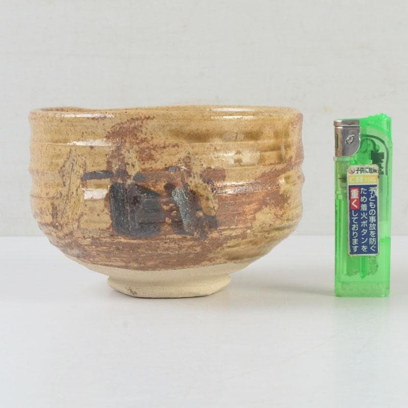 北大路魯山人作 黄瀬戸 茶碗 銘栄光 仕覆付 紫野 立花大亀極め箱 V