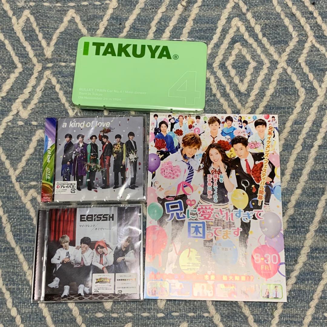 超特急 カイ グッズまとめ売り