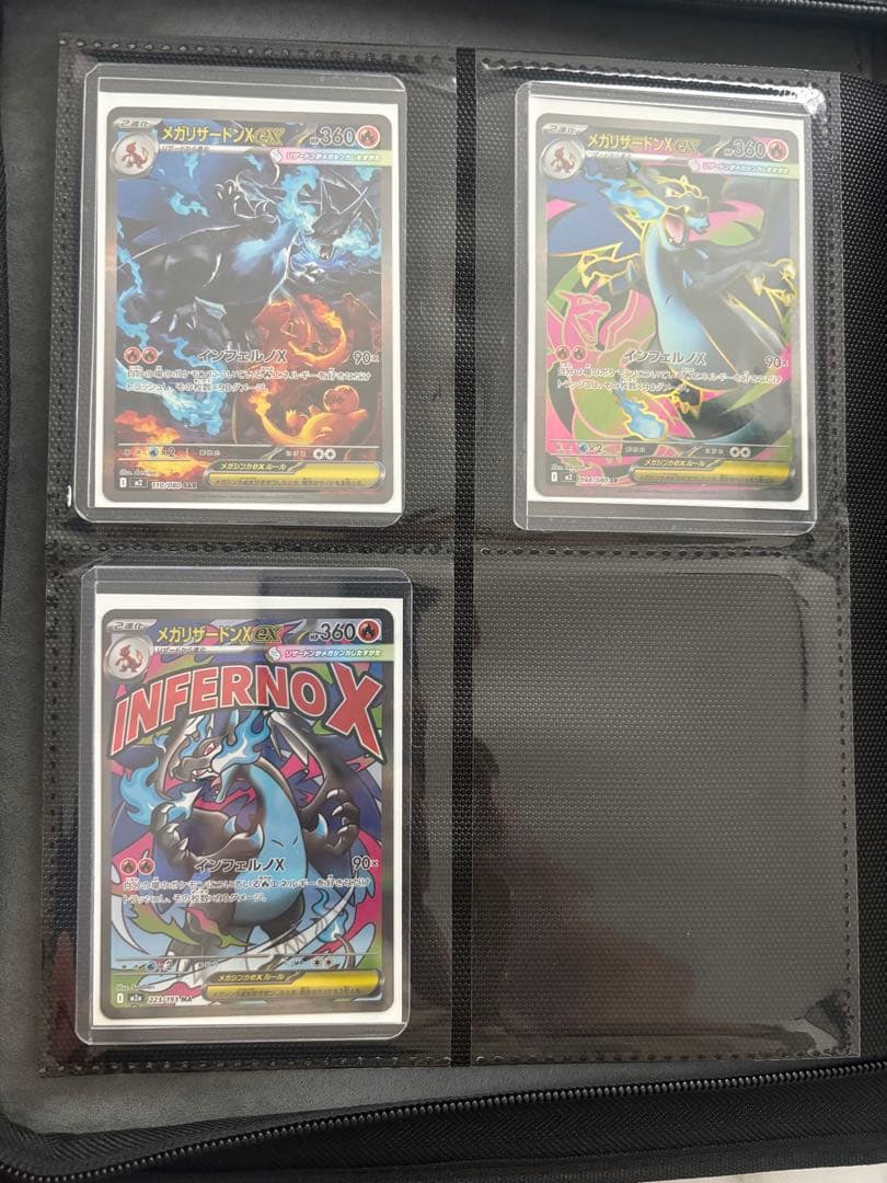 ポケカコレクション　引退品