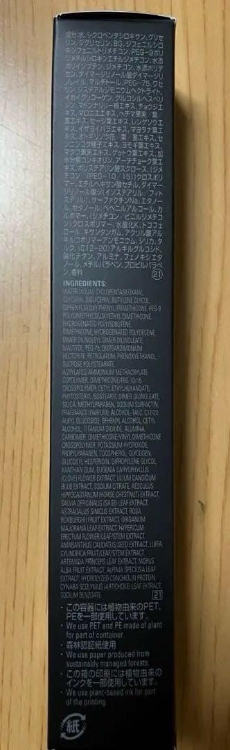 POLA BA アイクリーム 26g