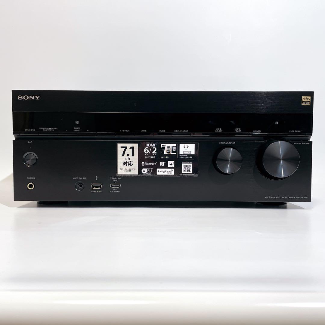 SONY STR-DN1060 7.1ch AVアンプ ハイレゾ対応 美品