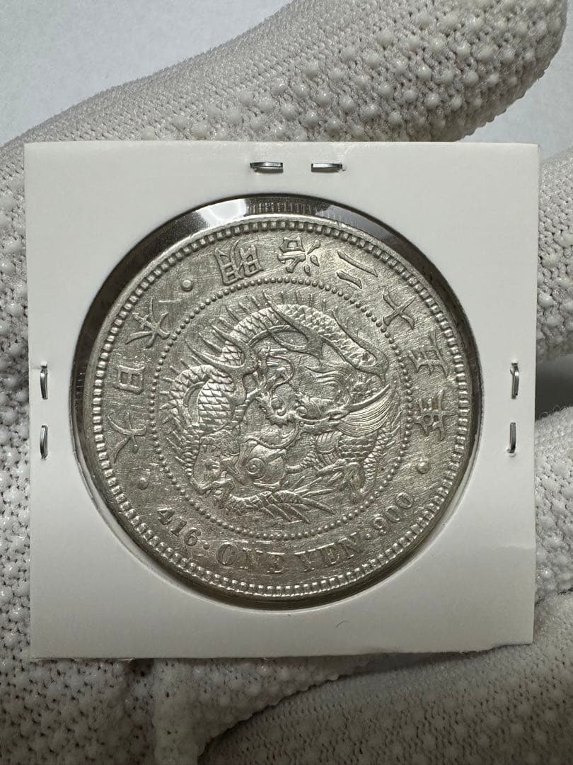 専用です　丸銀10枚　本物保証