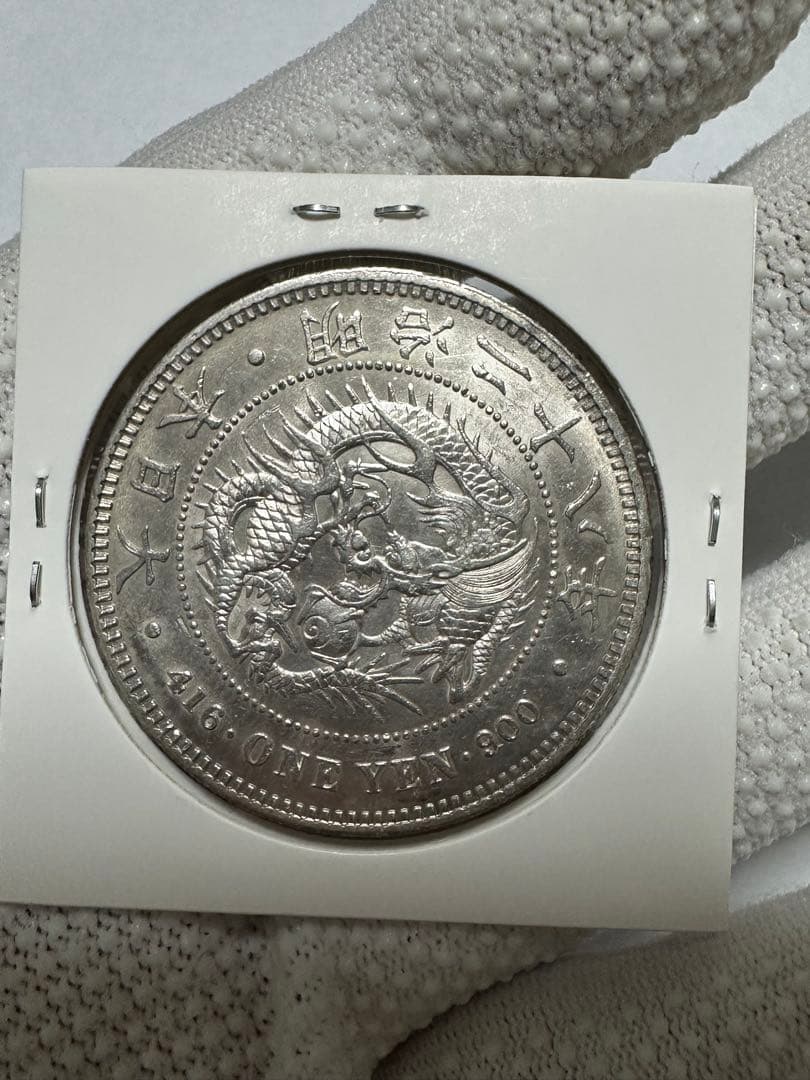 専用です　丸銀10枚　本物保証