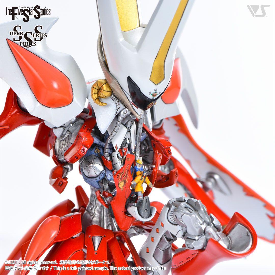 ボークス　SSS EMPRESS DISTURB 1/100