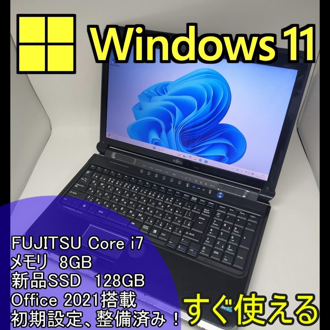 FUJITSU】爆速 Core i7/新品SSD128GBノートパソコンB12 - メルカリ