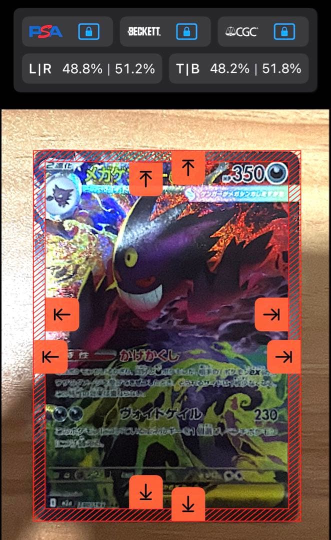 MEGAドリームex メガゲンガーex sar センタリング◎