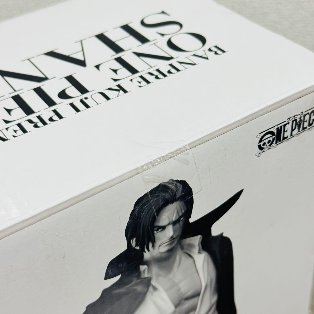 ホワイトアース ワンピース シャンクス ABC賞 3点セット