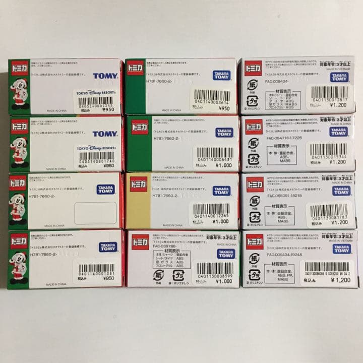 ディズニー トミカ クリスマス リゾートクルーザー 2008〜 12台セット