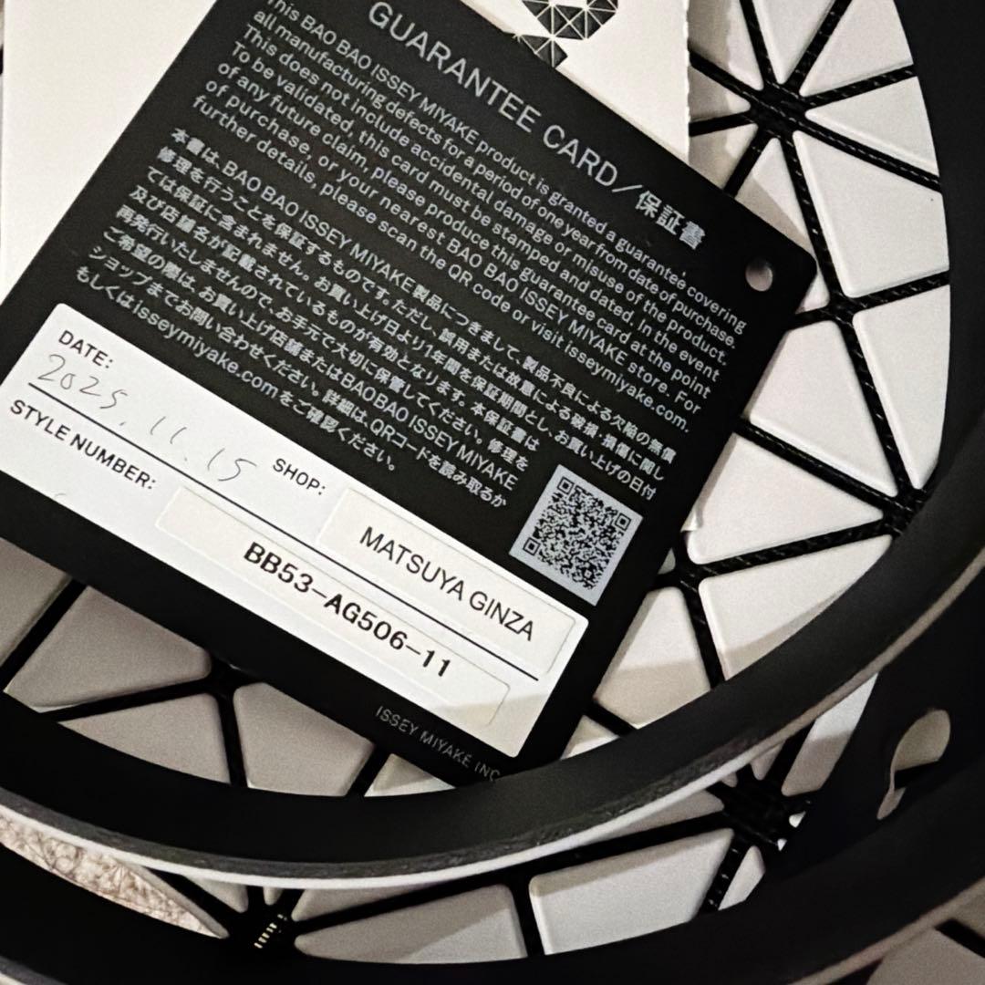 バッグ BAO BAO ISSEY MIYAKE PRISM MATTE