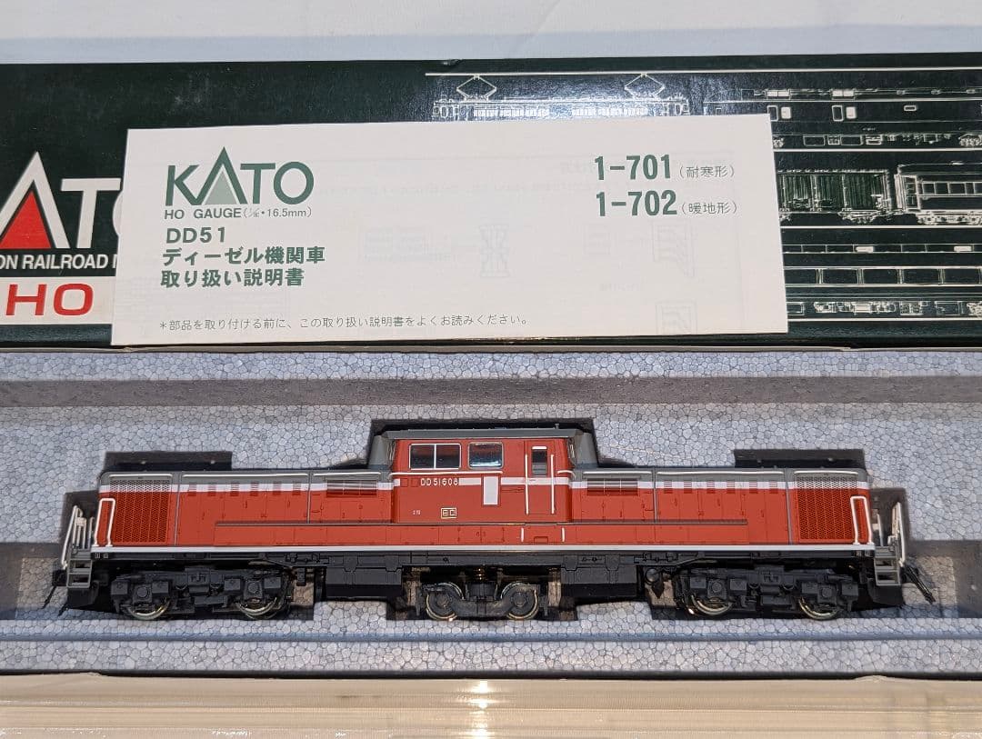 KATO　DD51　暖地形　【1-702】　HOゲージ　１６番ゲージ