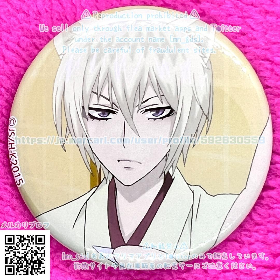 神様はじめましたBIG缶バッジデカン神はじ巴衛