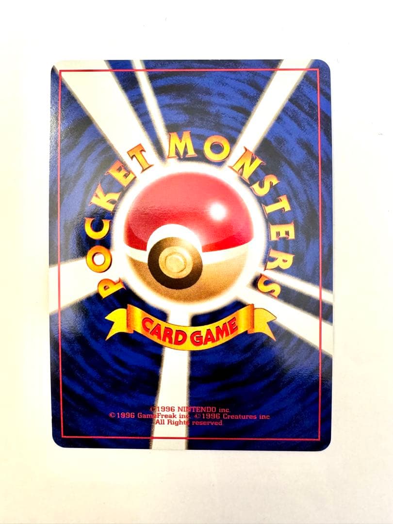 【旧裏】R団のサンダー　フャイヤー　エビワラー　ポケモンカード