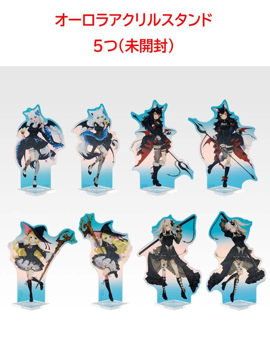 一番くじ ホロライブ 白上フブキ 角巻わため ラストワン 全19点 - メルカリ