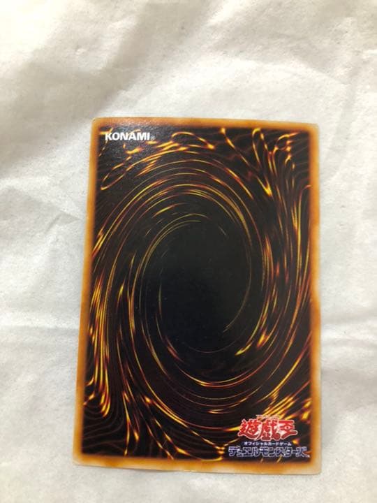 遊戯王 マキシマム・シックス 【約15年前のカード】