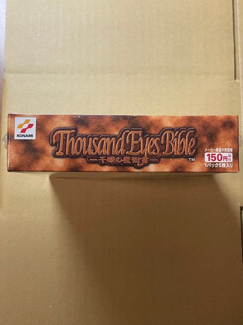 未開封BOX 遊戯王 Thousand Eyes Bible 千眼の魔術書 絶版 - メルカリ