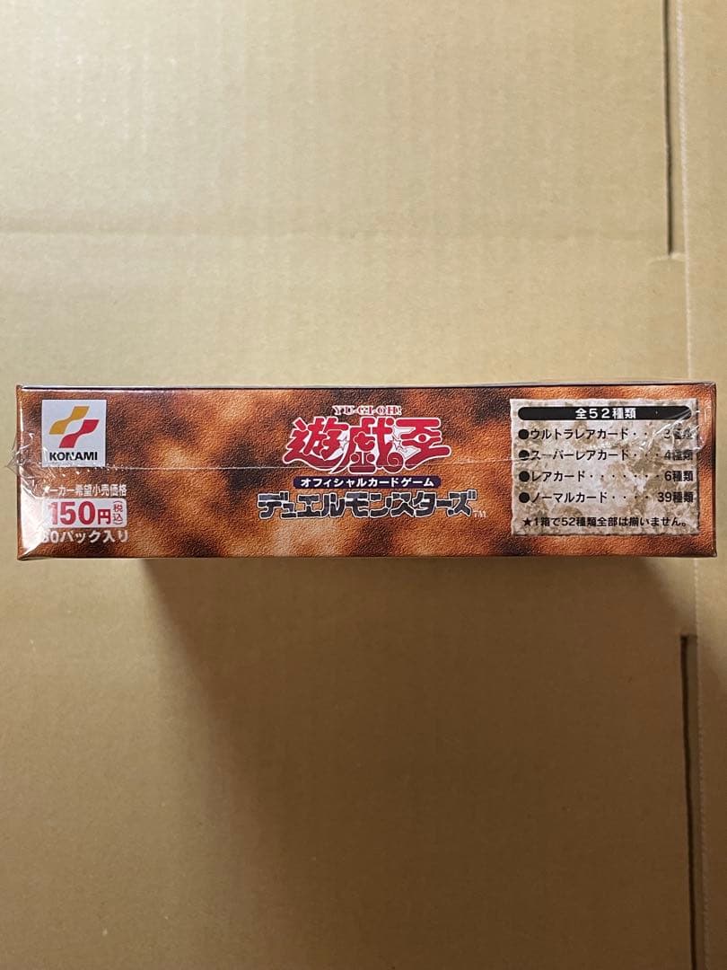 未開封BOX 遊戯王 Thousand Eyes Bible 千眼の魔術書 絶版 - メルカリ