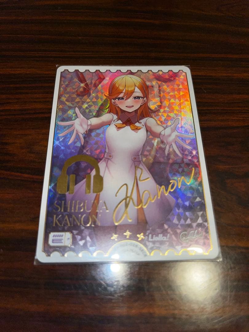 澁谷かのん SECE ラブライブオフィシャルカードゲーム　ラブカ