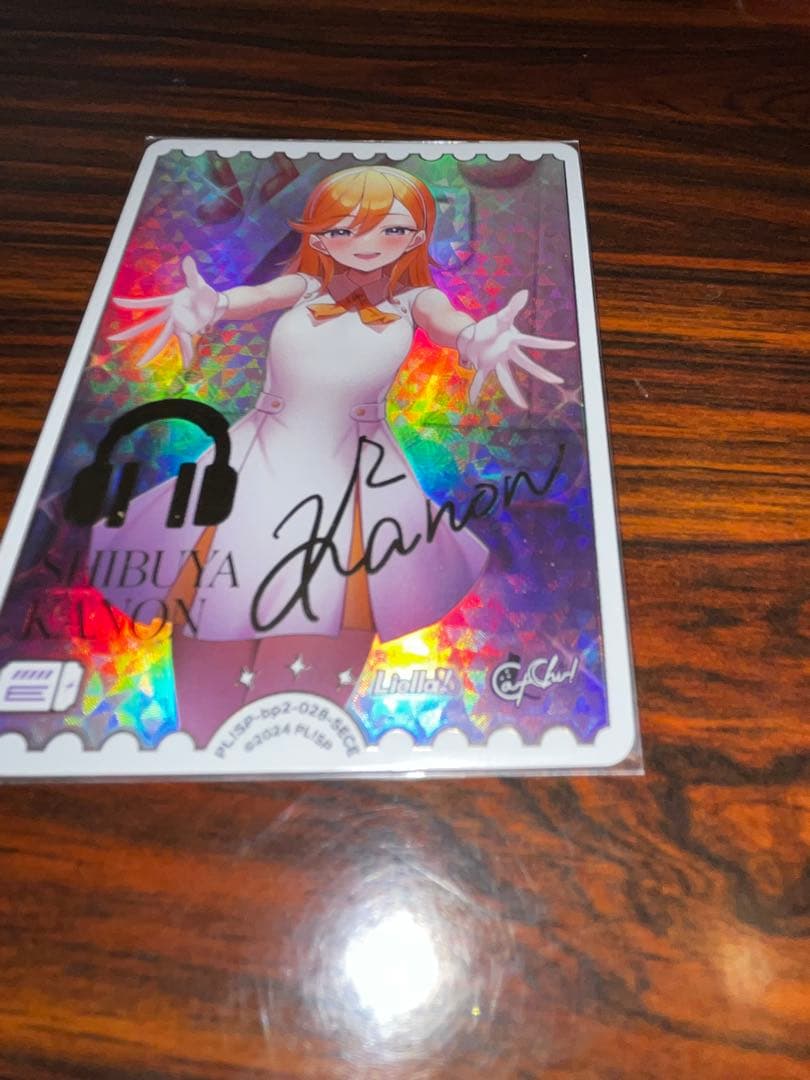 澁谷かのん SECE ラブライブオフィシャルカードゲーム　ラブカ