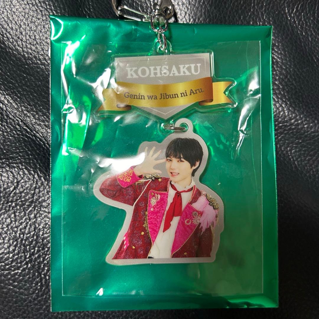 原因は自分にある。 小泉光咲 アクスタ＆アクキー 5種