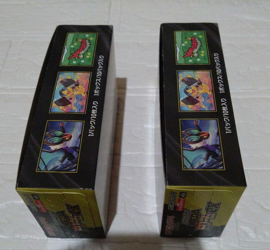 新品 未開封】メガドリームex 2BOX シュリンク無し ぺりぺり付き