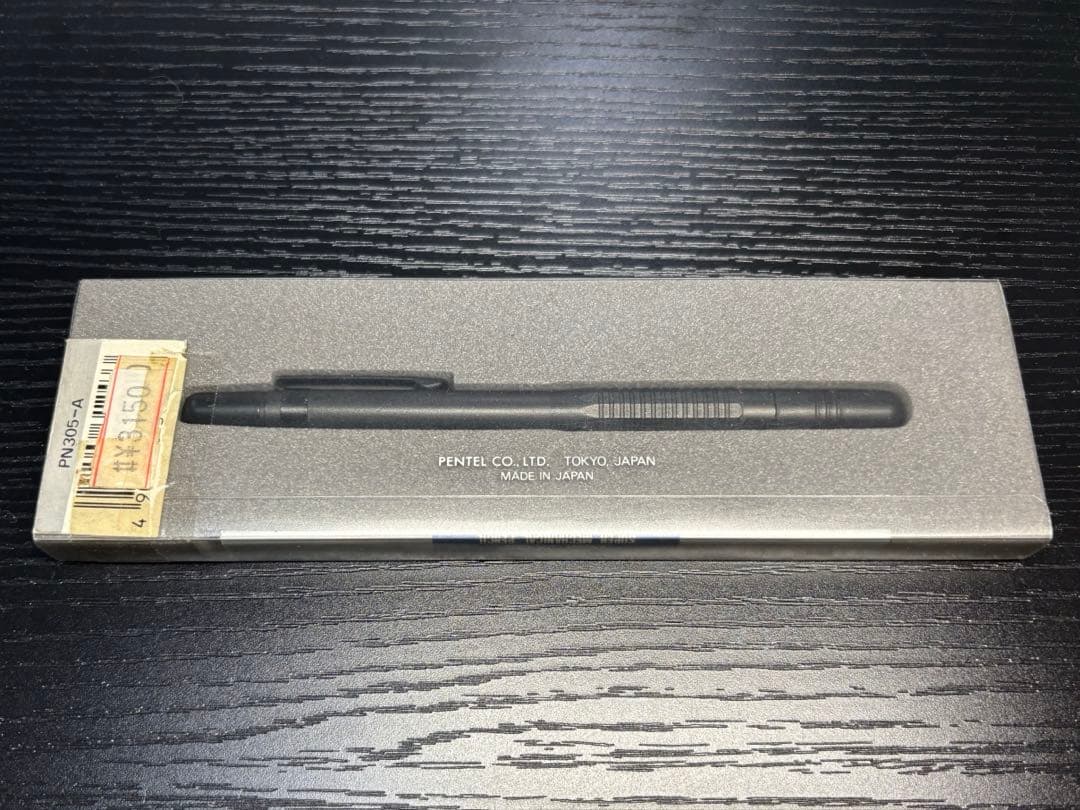 ヒ*タ様 値下げ交渉⭕️ （廃盤激レア)(美品)Pentel QX 0.5 シャ