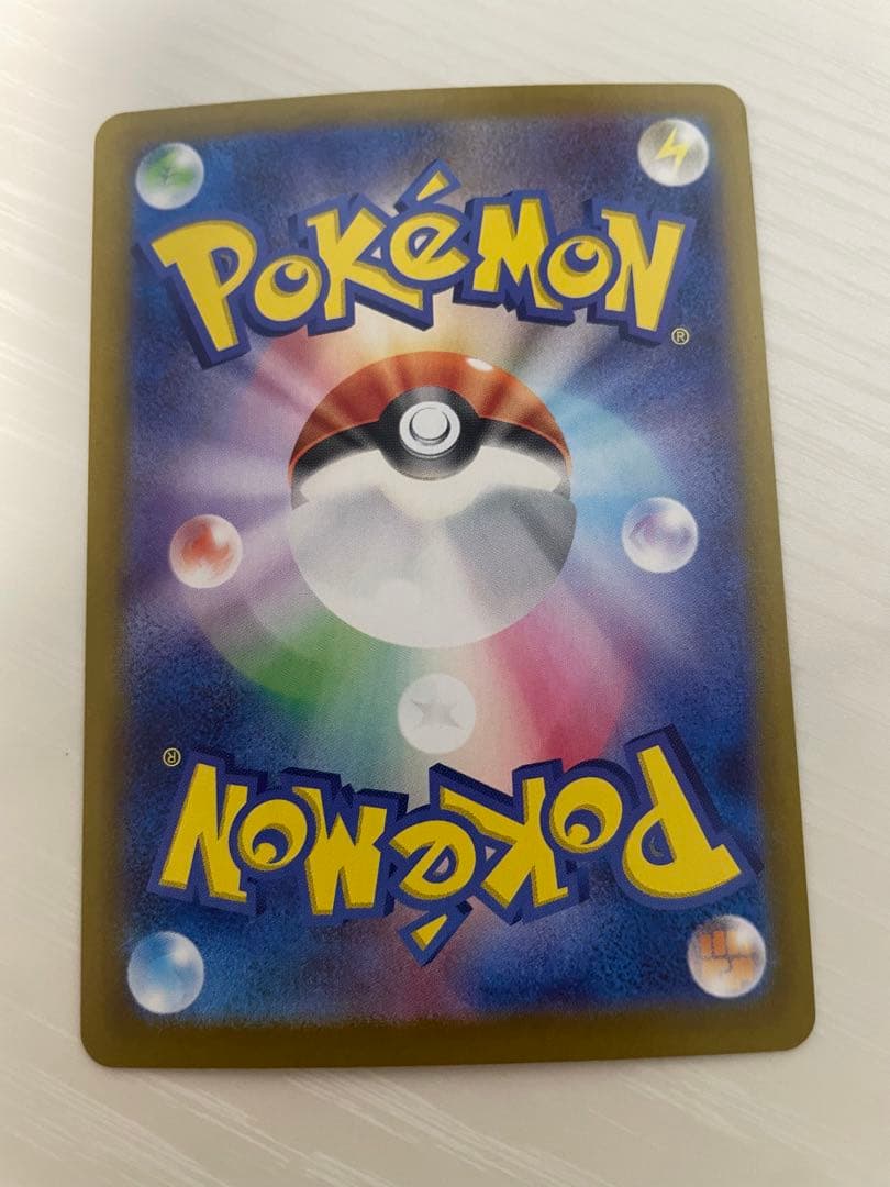 ポケモンカードテラスタルフェスexゴットパック9枚セット