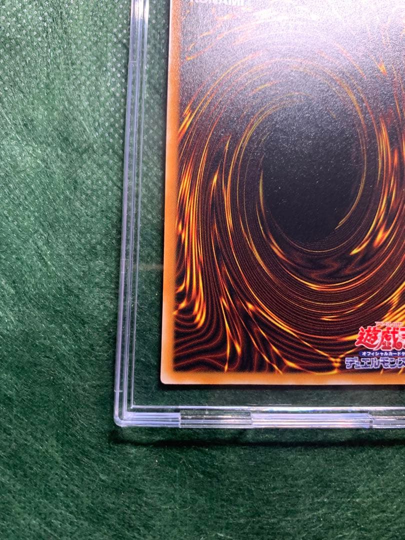 さいアルテミットレリーフLN-53 ブラックマジシャンNo2