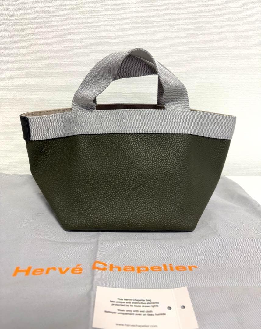 エルベシャプリエ　701gp シルバー　ムース　カーキ　ノワールタグ