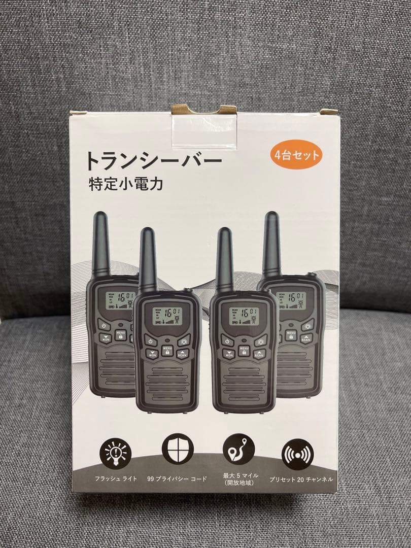 楽天市場】トランシーバー 4台セットの通販 【M2800-115-89