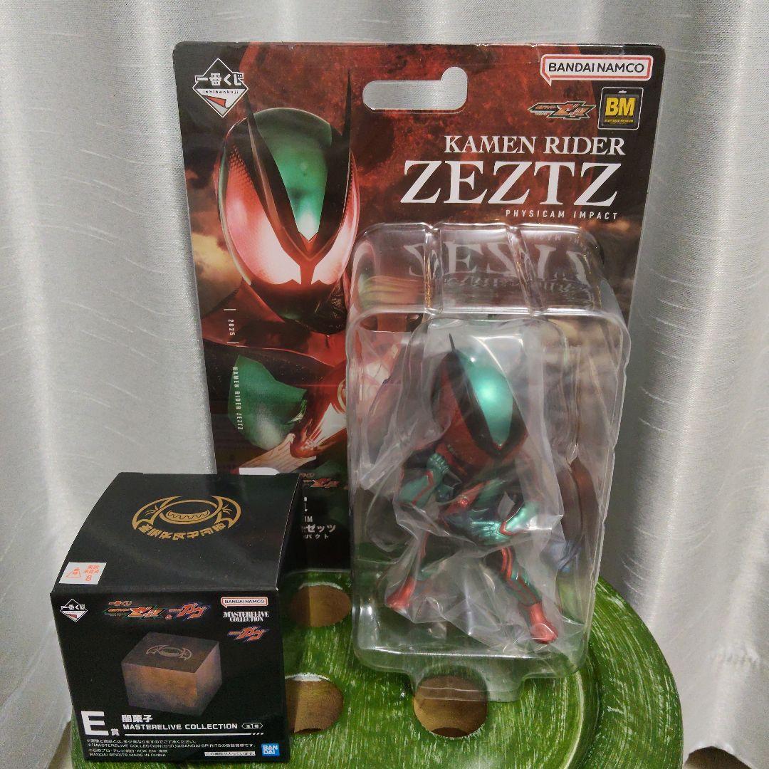 仮面ライダー ガヴ 一番くじ ラストワン賞　B賞