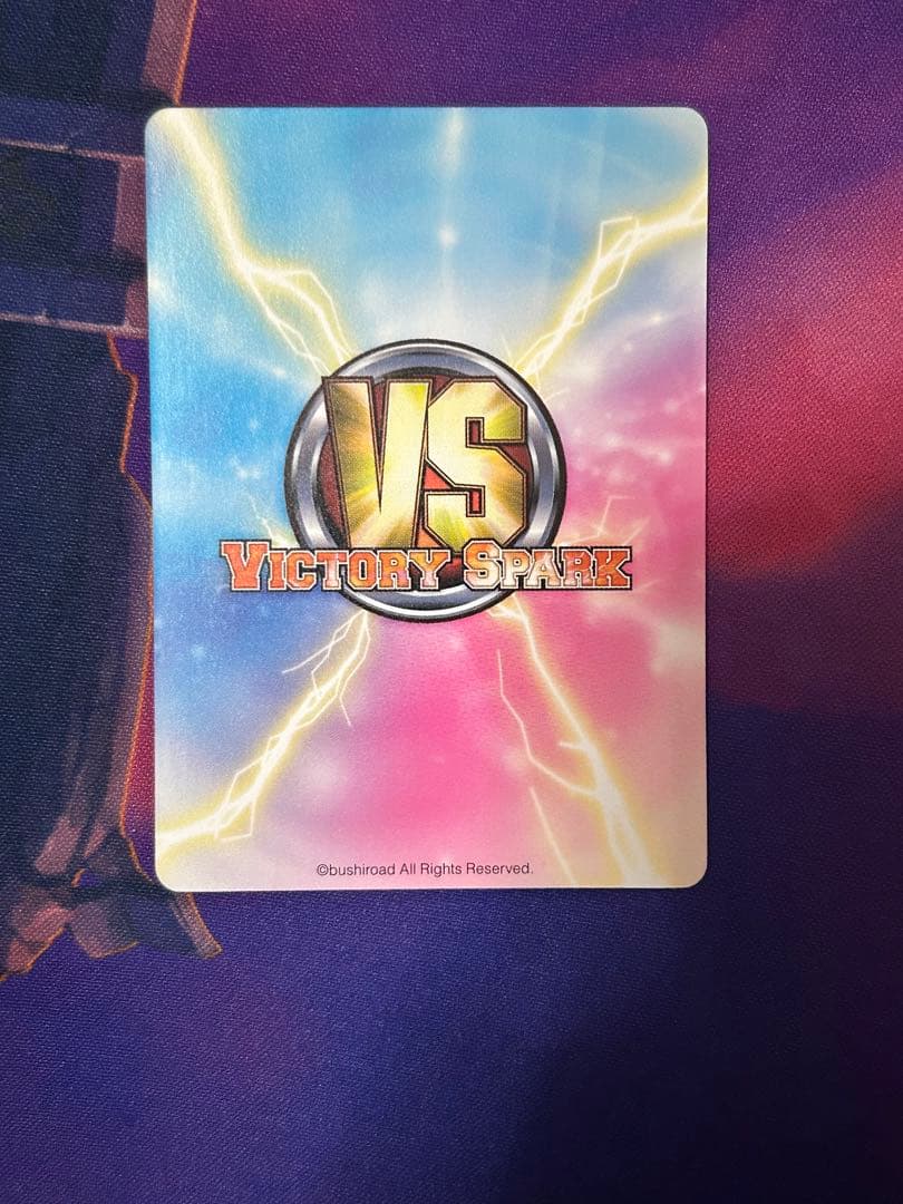 ヴィクトリースパーク お届け シャオメイ サイン