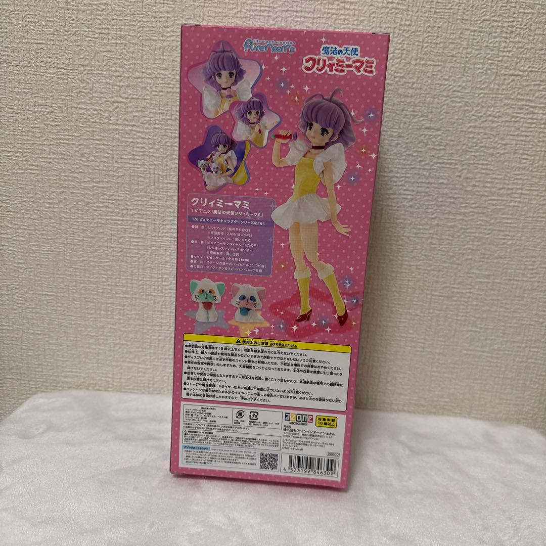 1/6ピュアニーモキャラクターシリーズ 魔法 の天使クリイミーマミドール