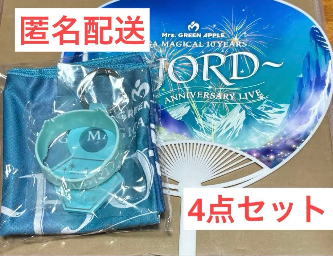 Mrs. GREEN APPLE フィヨルド Ringo Jamシート 特典 ミュージシャン