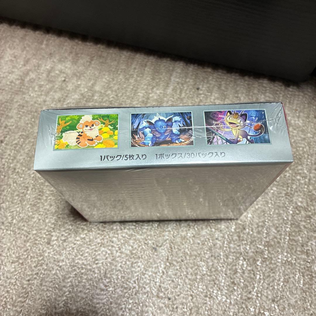 ポケモンカード ロケット団の栄光 シュリンク付き　1ボックス