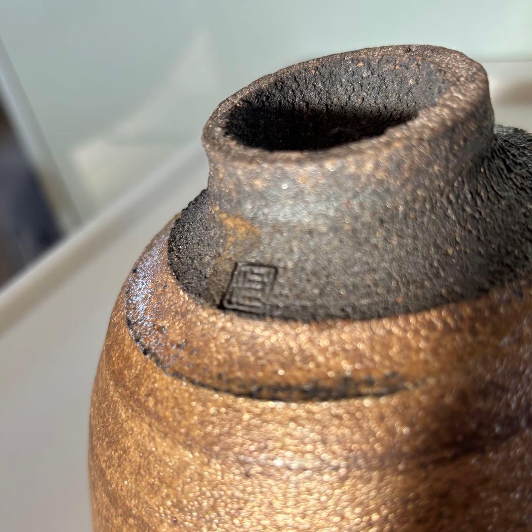 唐津焼 無名窯 陶芸作家 福田忠夫作 未使用品 抹茶茶碗