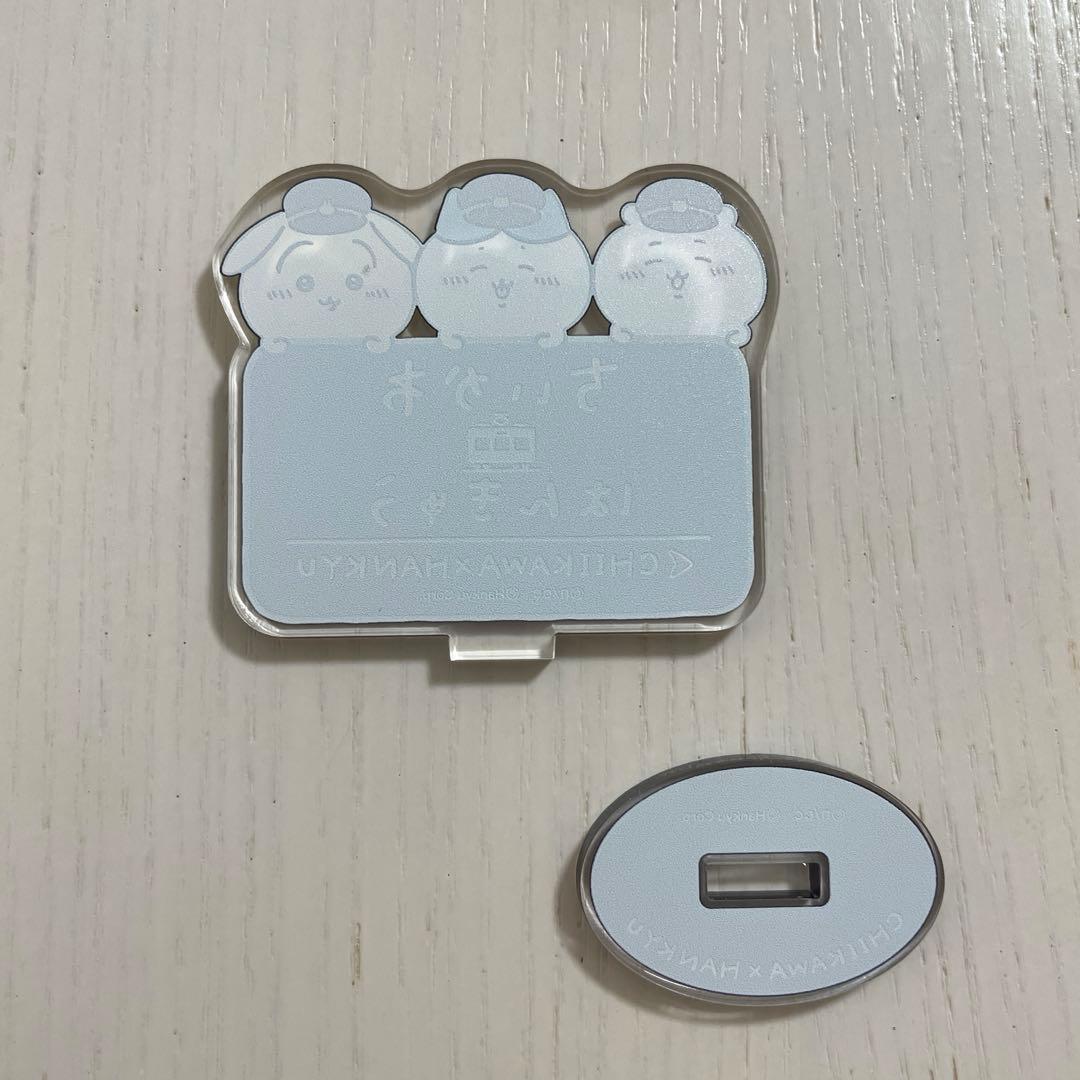 ちいかわ　阪急電車　セット