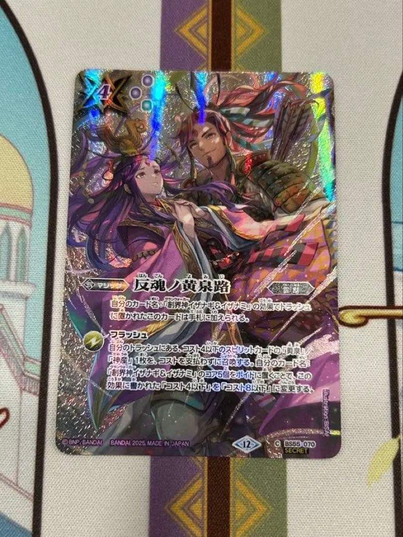 激レアビッチブルマ 非売品 ドラヒ