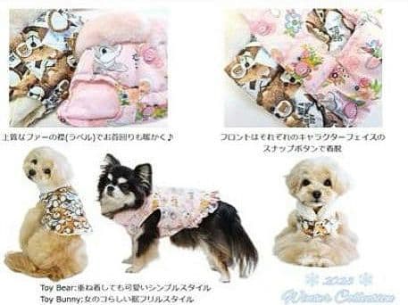 完売！Toy Bunny コートサーカスサーカスcircuscircus