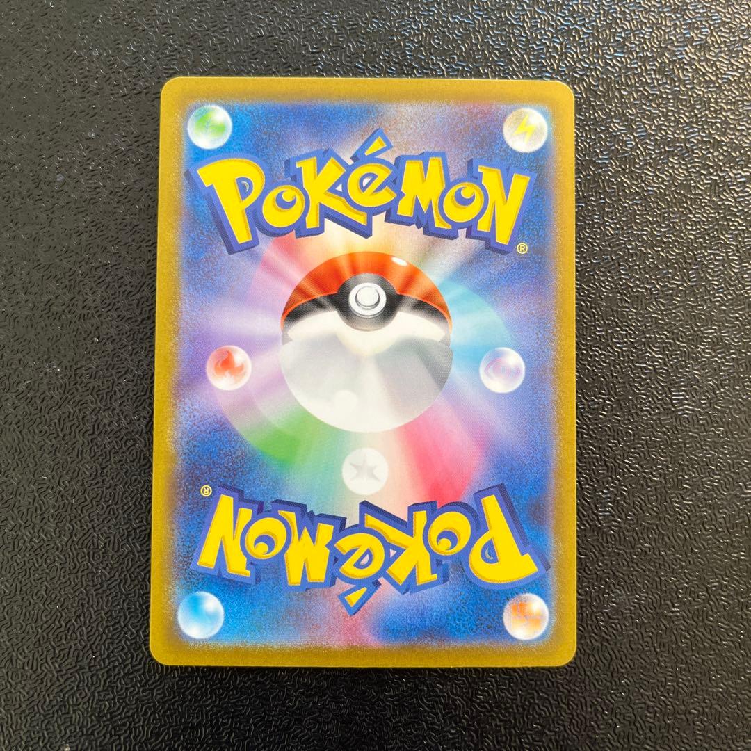 【ポケモンカード】　サンダーex SAR