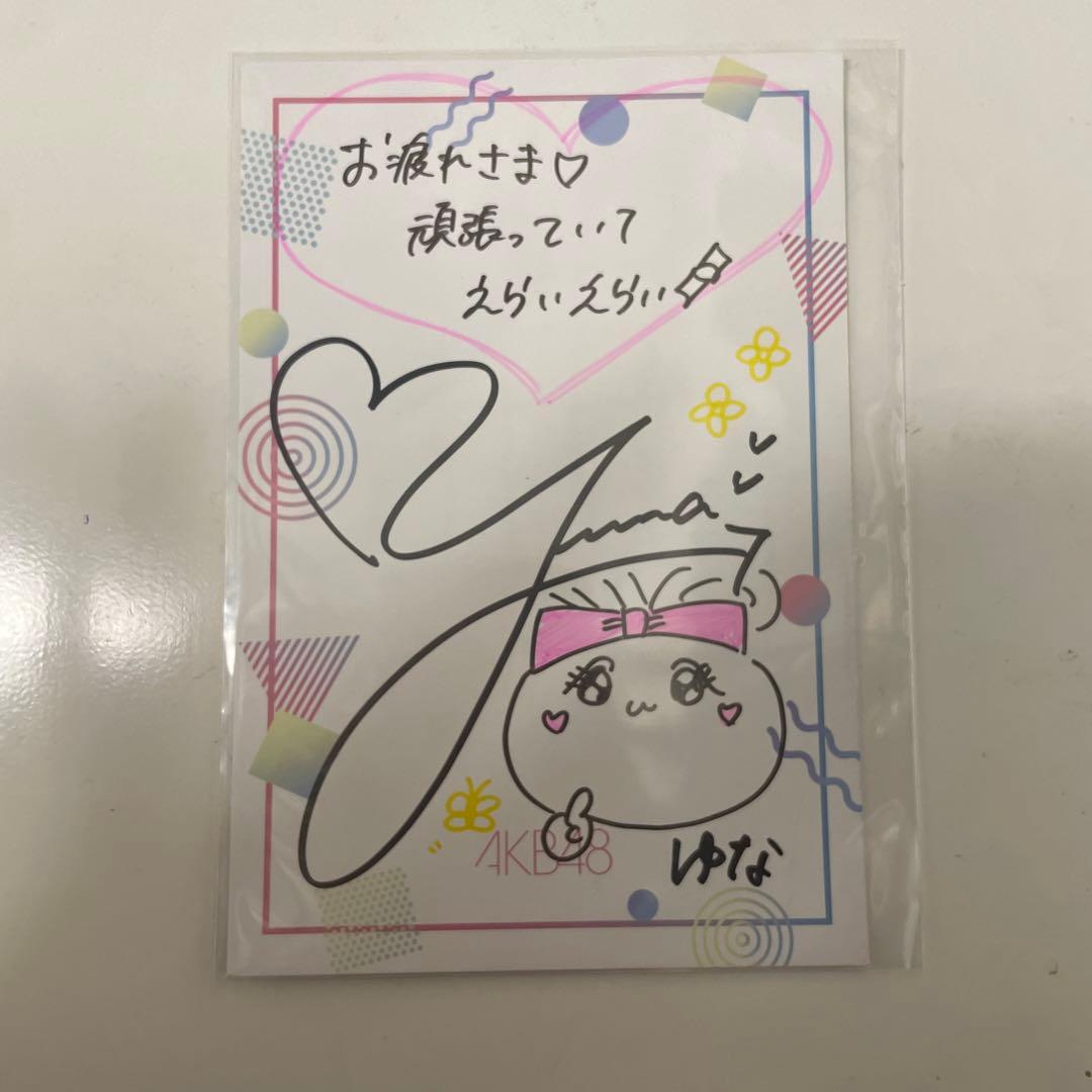 秋山由奈 昇格記念ライブ 直筆サイン - メルカリ