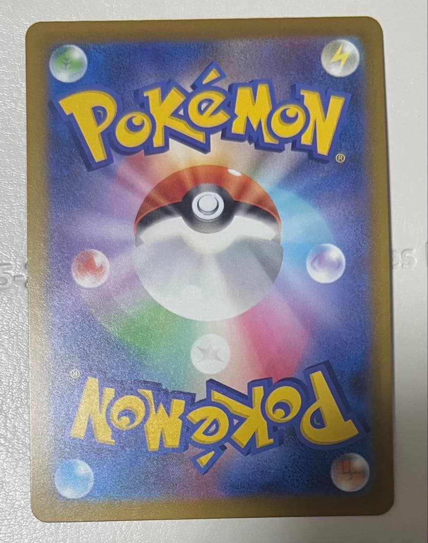 メガリザードンXex 中国語　エラー m2a メガドリームex あんしん鑑定