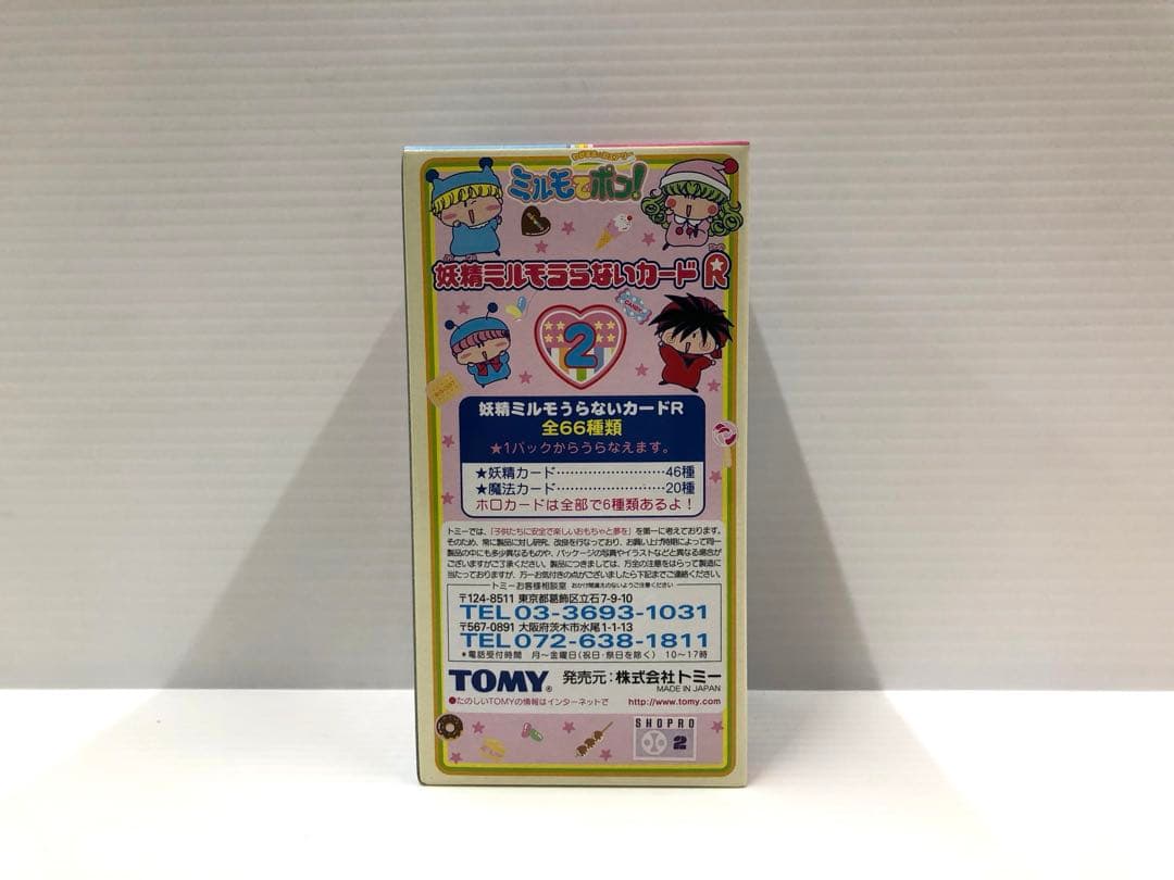 【レア】ミルモでポン！ 妖精ミルモうらないカードR 1ボックス カード 未開封
