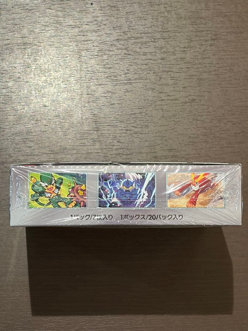 ポケモンカード ブラックボルト シュリンク付き BOX