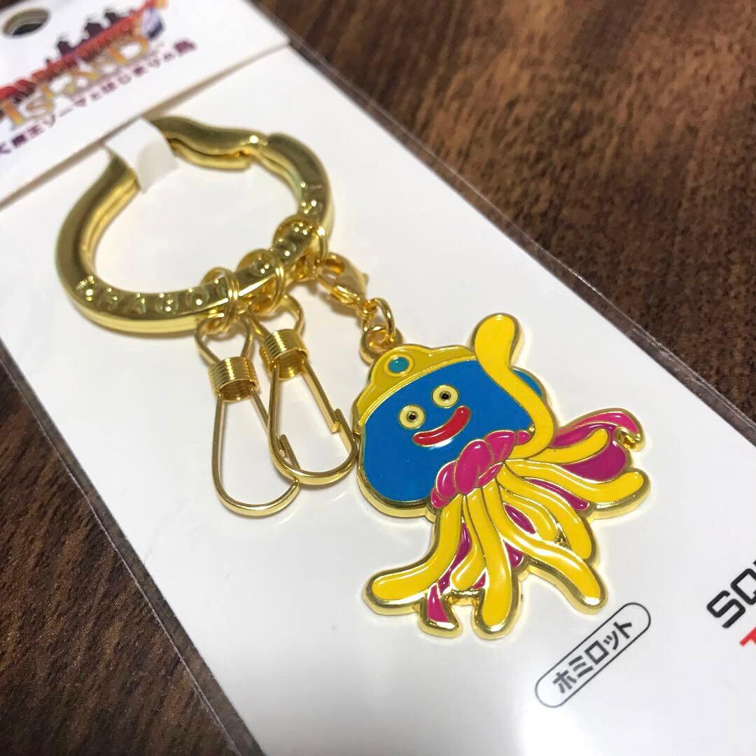 ドラゴンクエストアイランド メタルキーリング ホミロット3世 淡路島