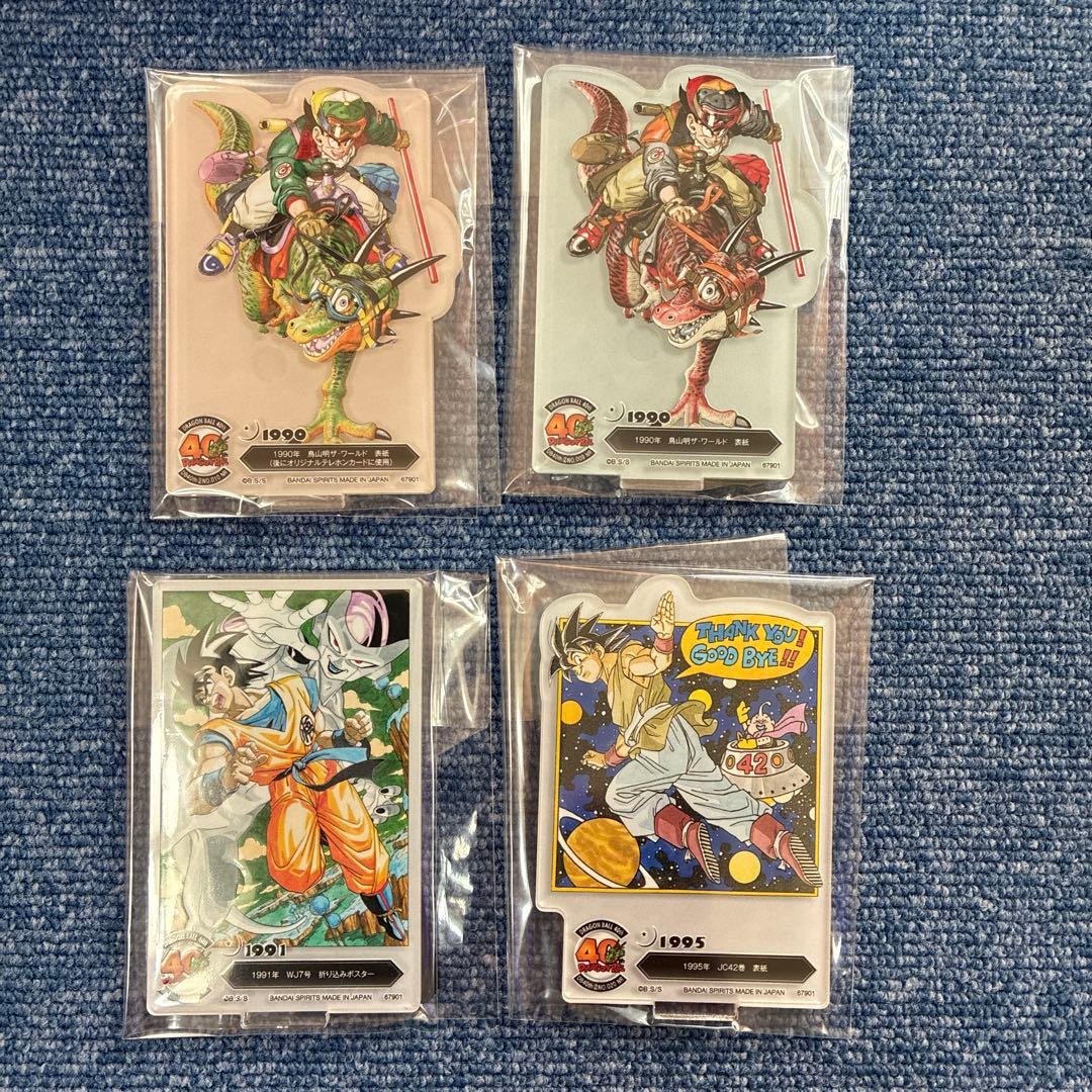 【新品未開封✨】ドラゴンボール❗️40th✨孫悟空❗️A賞✨F賞 4個付き